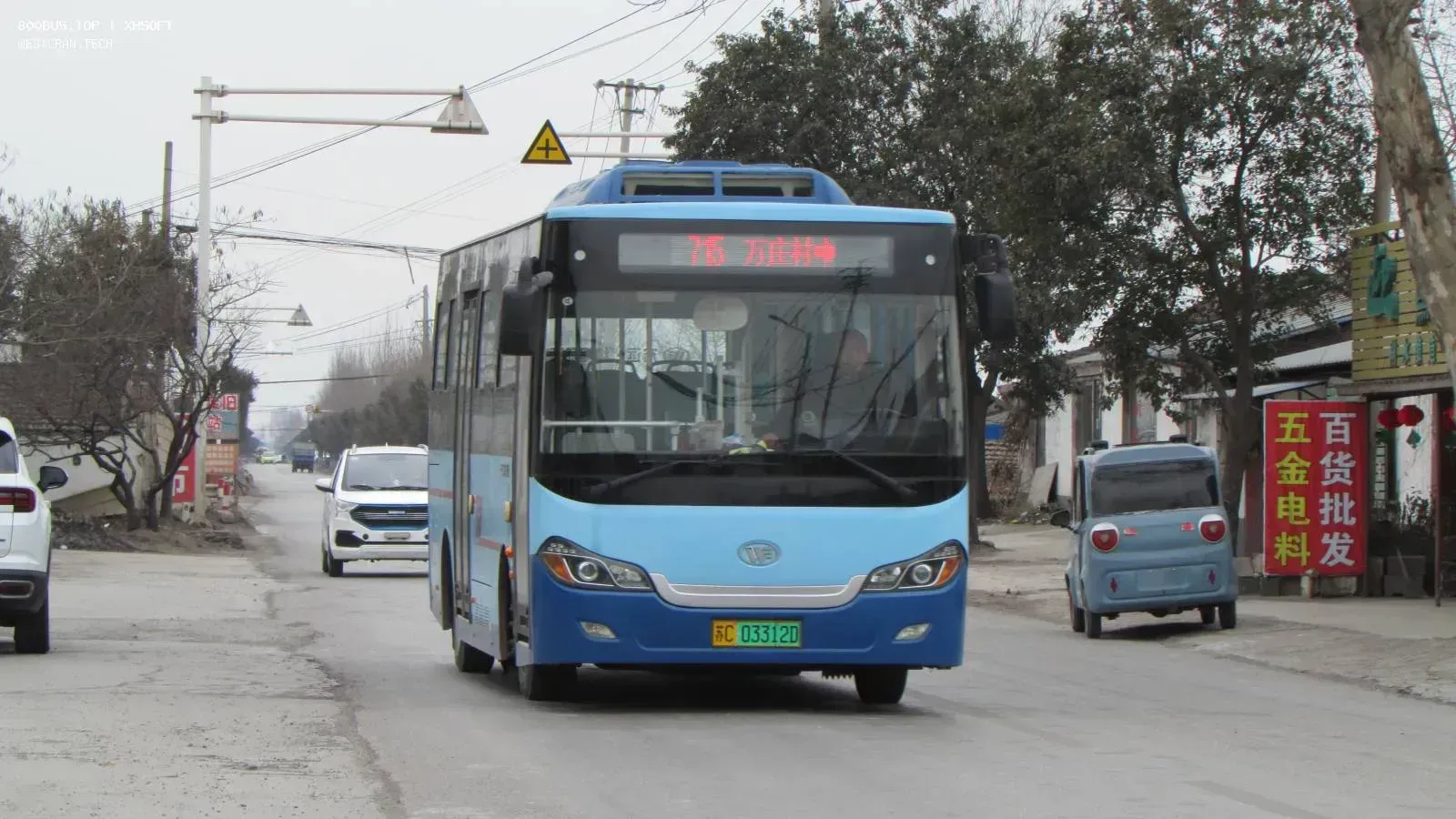 Bus Archive