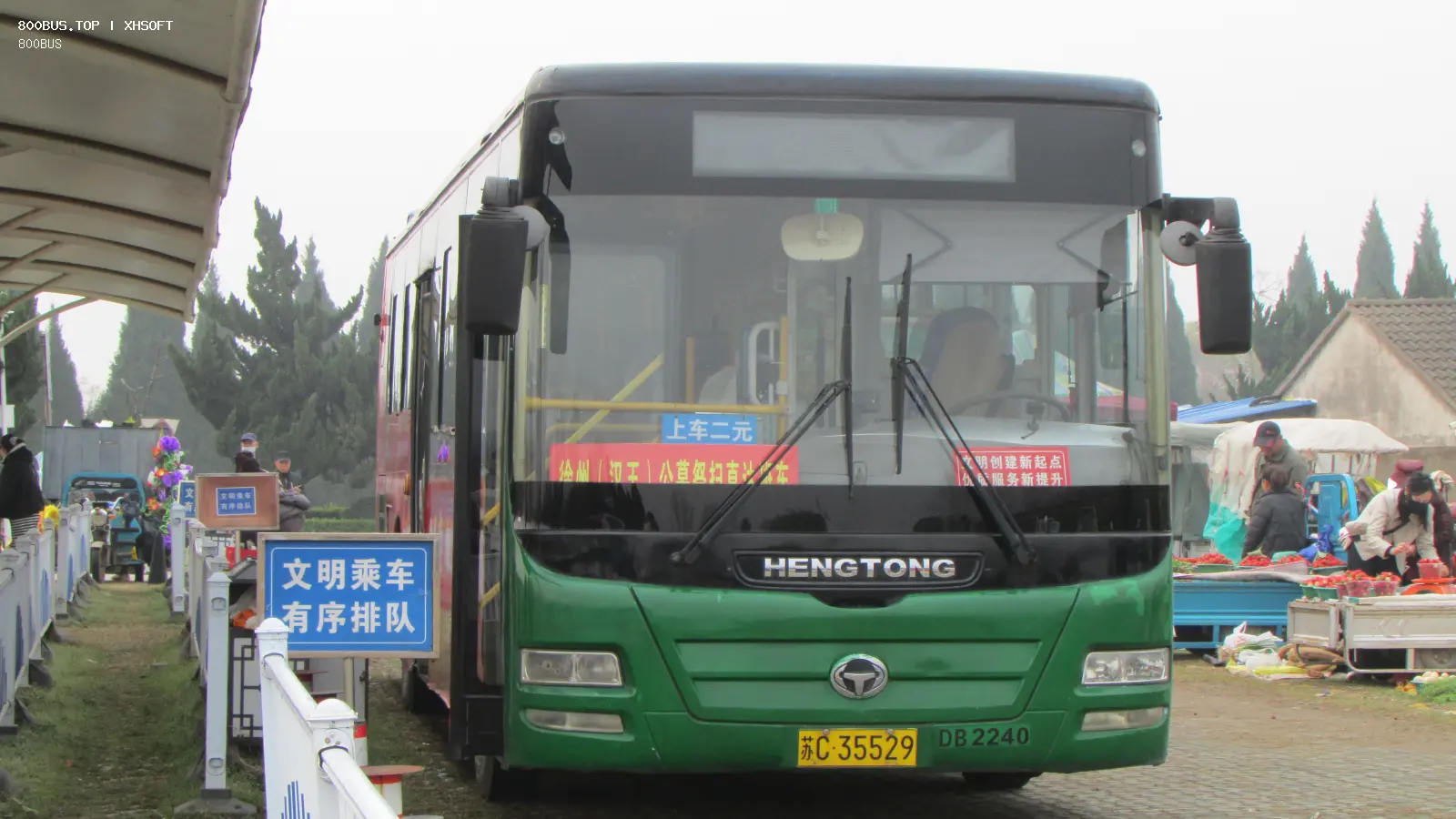 Bus Archive