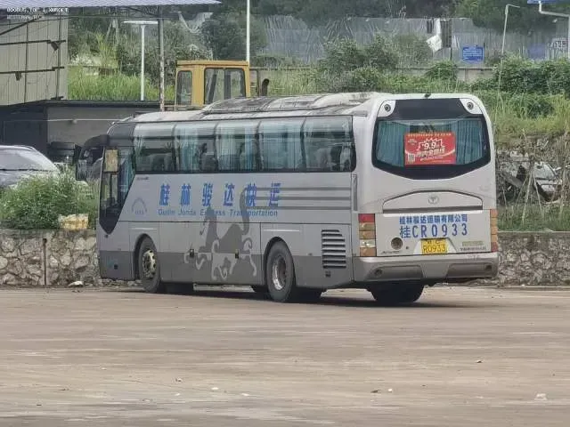 桂CR0933