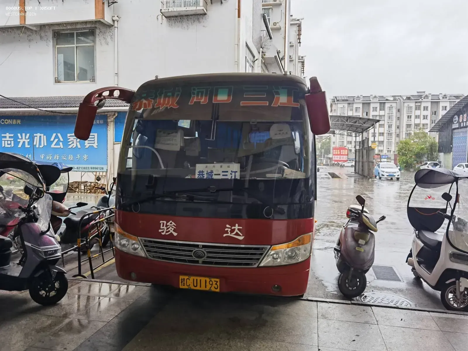 Bus Archive