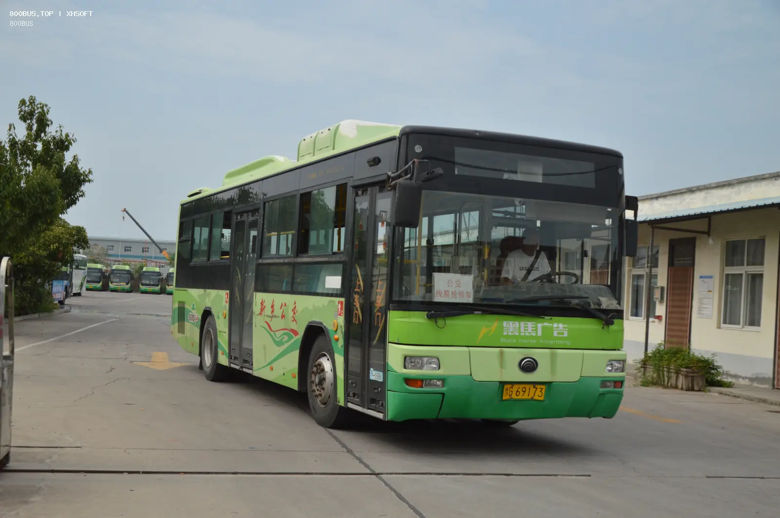 Bus Archive