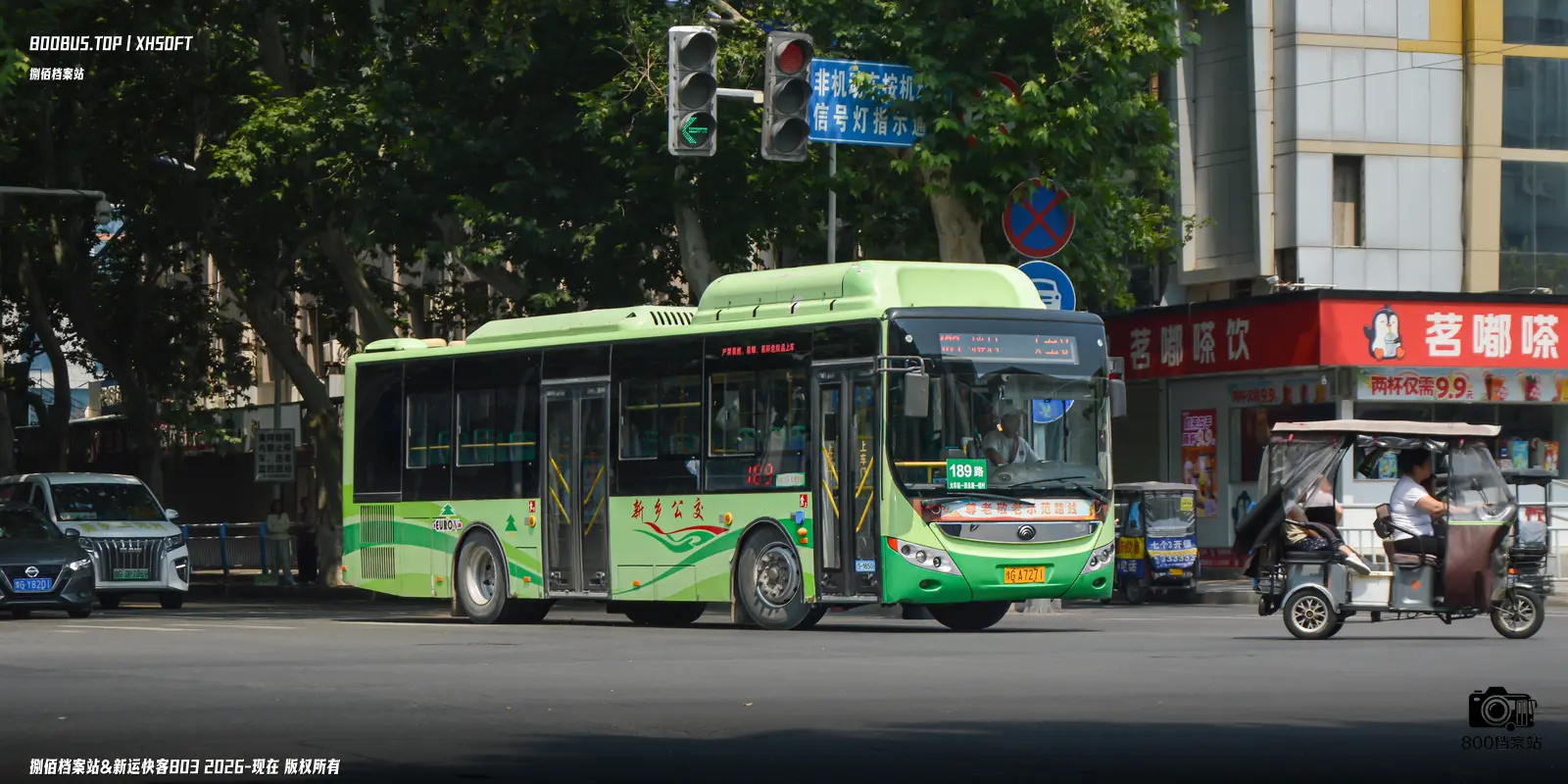 Bus Archive