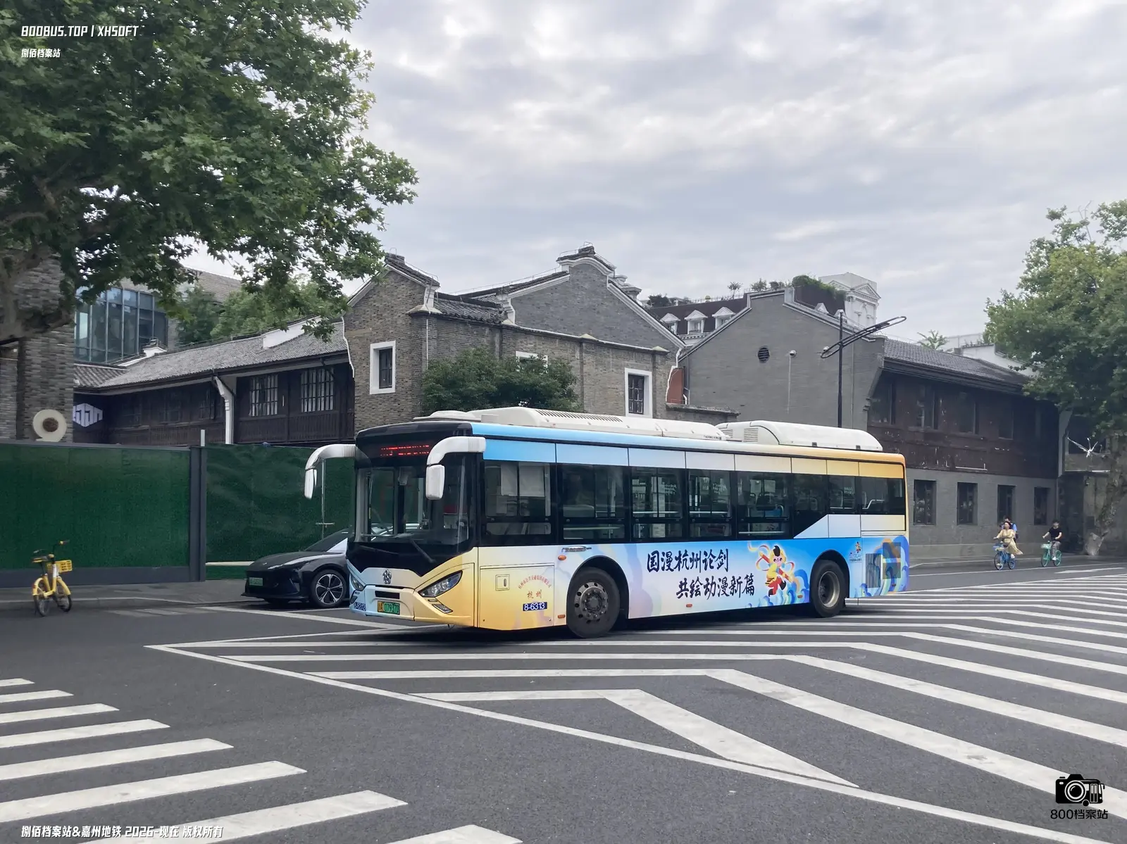 Bus Archive