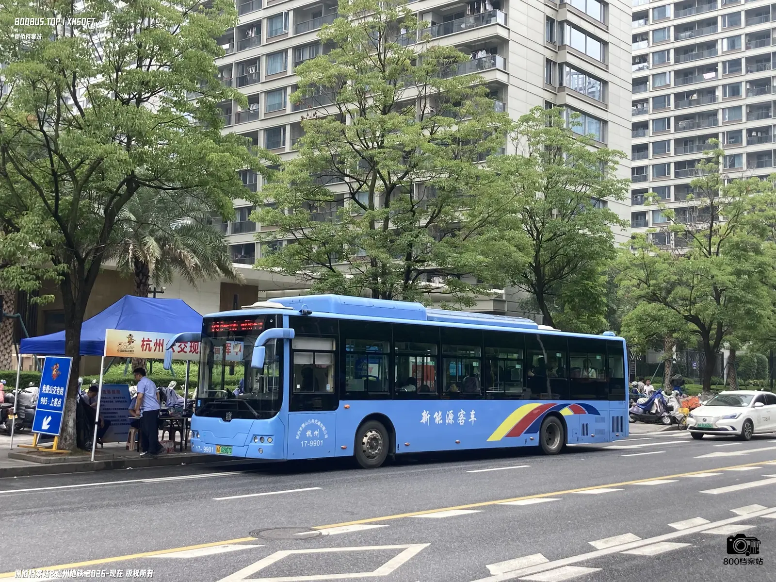Bus Archive