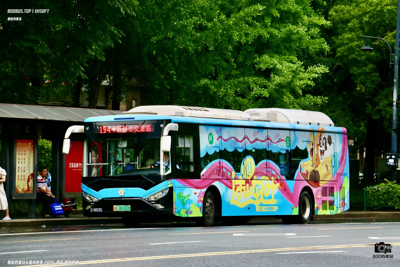 Bus Archive