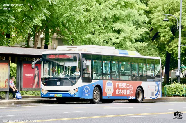 浙A 08159D