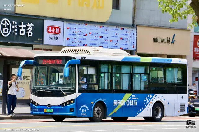 800BUS