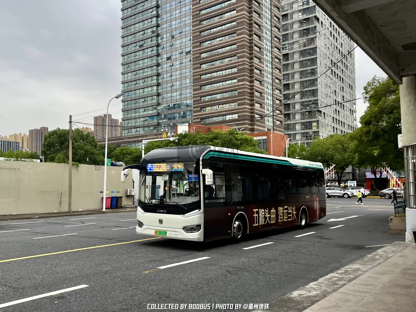 Bus Archive