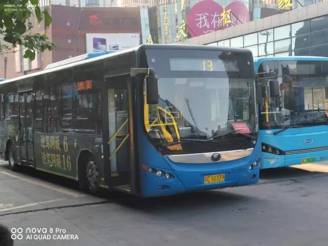 苏C50339/2317