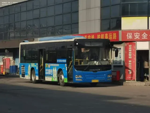 苏C35153/2244