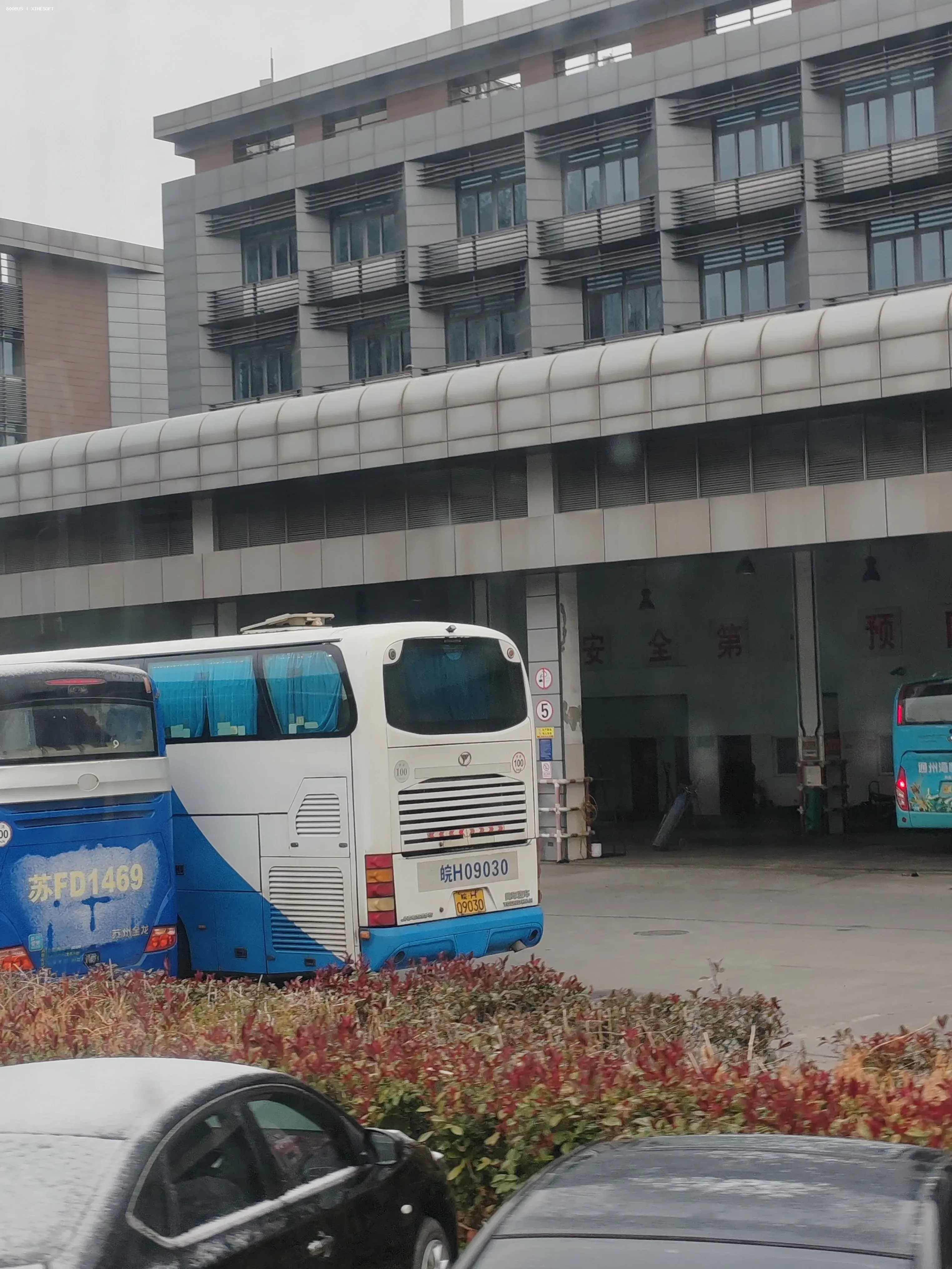 Bus Archive