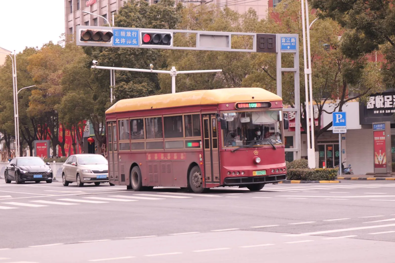 Bus Archive