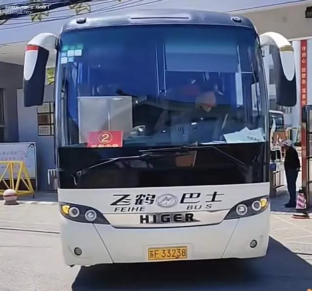 苏F 33238