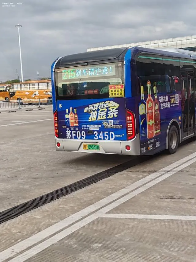 苏F 09345D