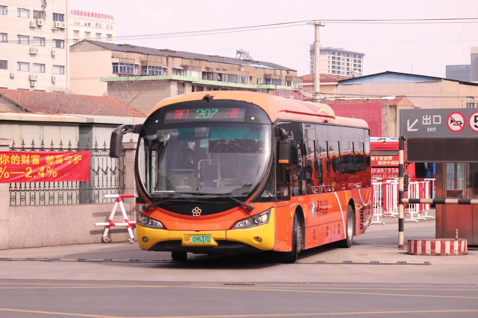 Bus Archive