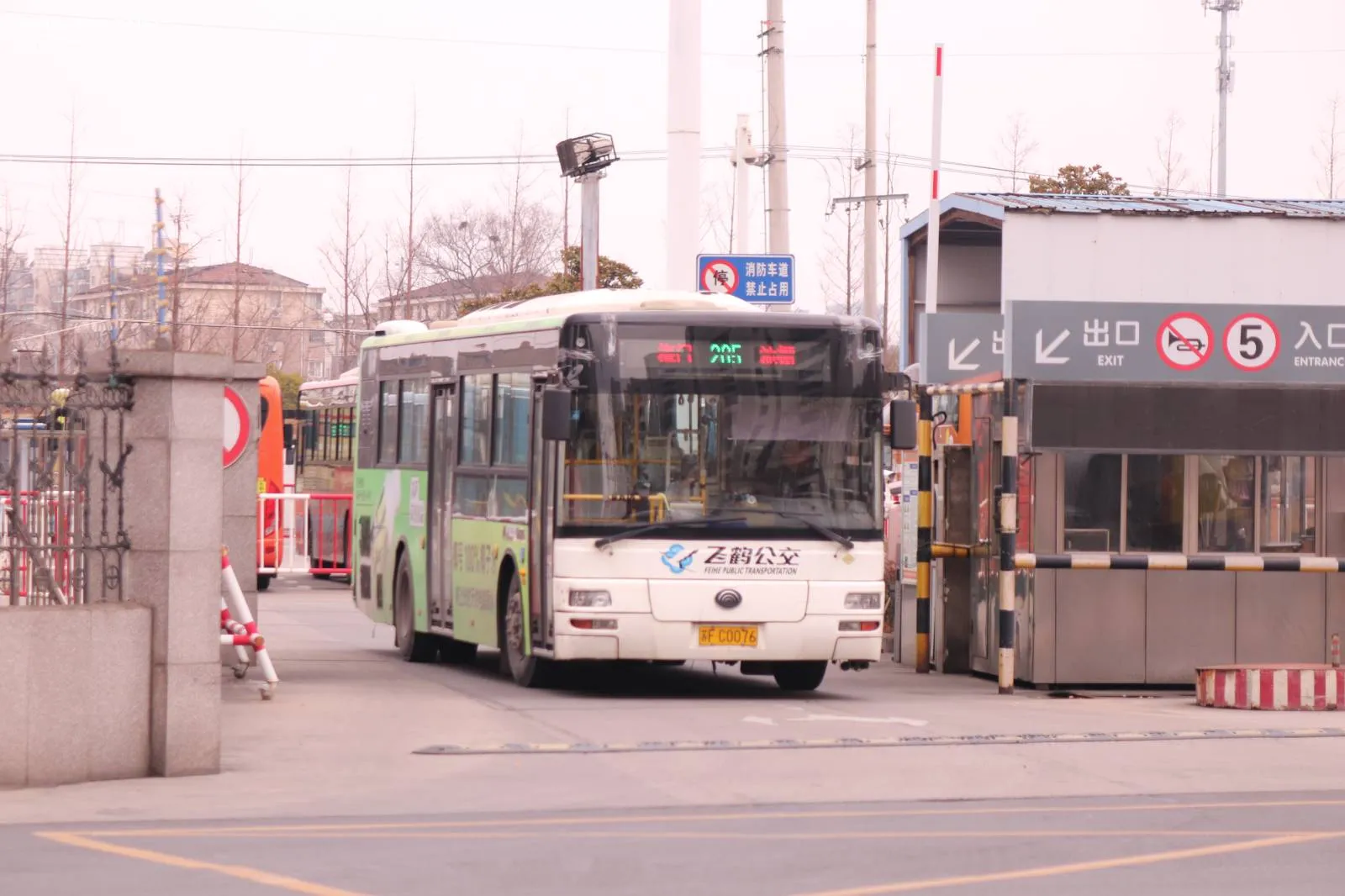 Bus Archive
