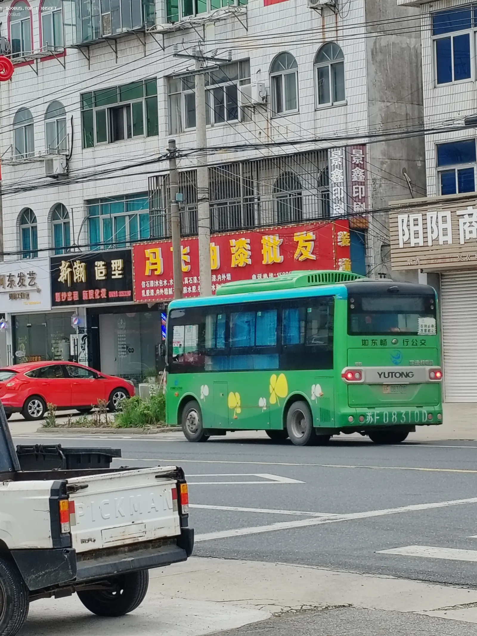 Bus Archive