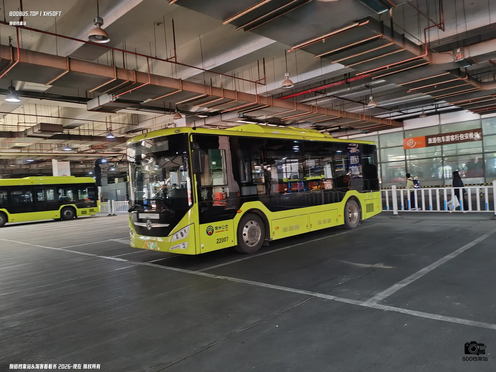 Bus Archive