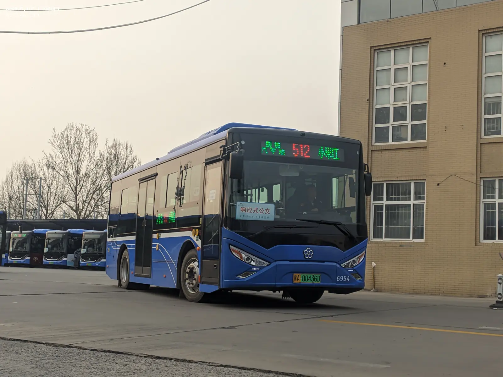 Bus Archive