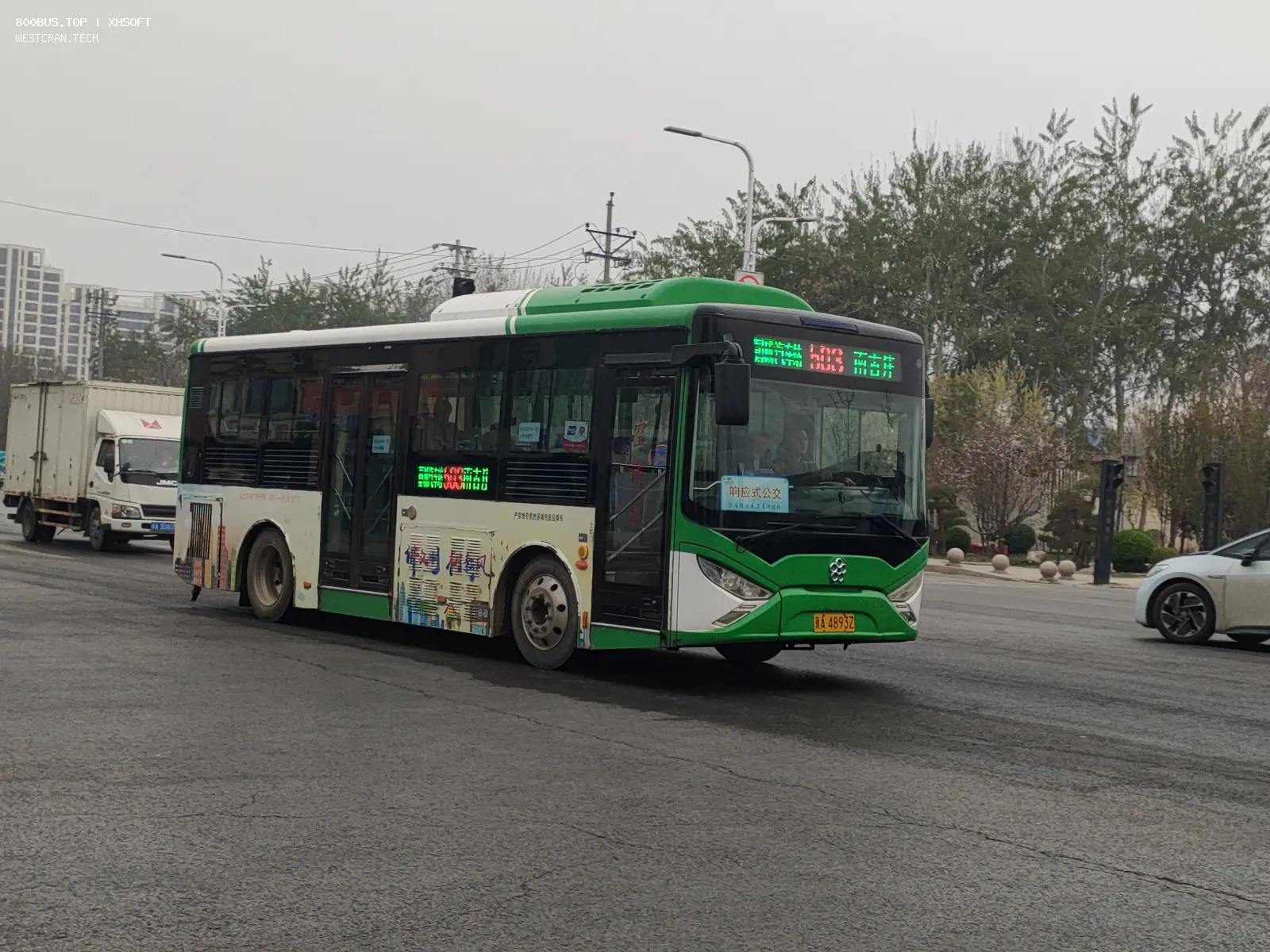 Bus Archive