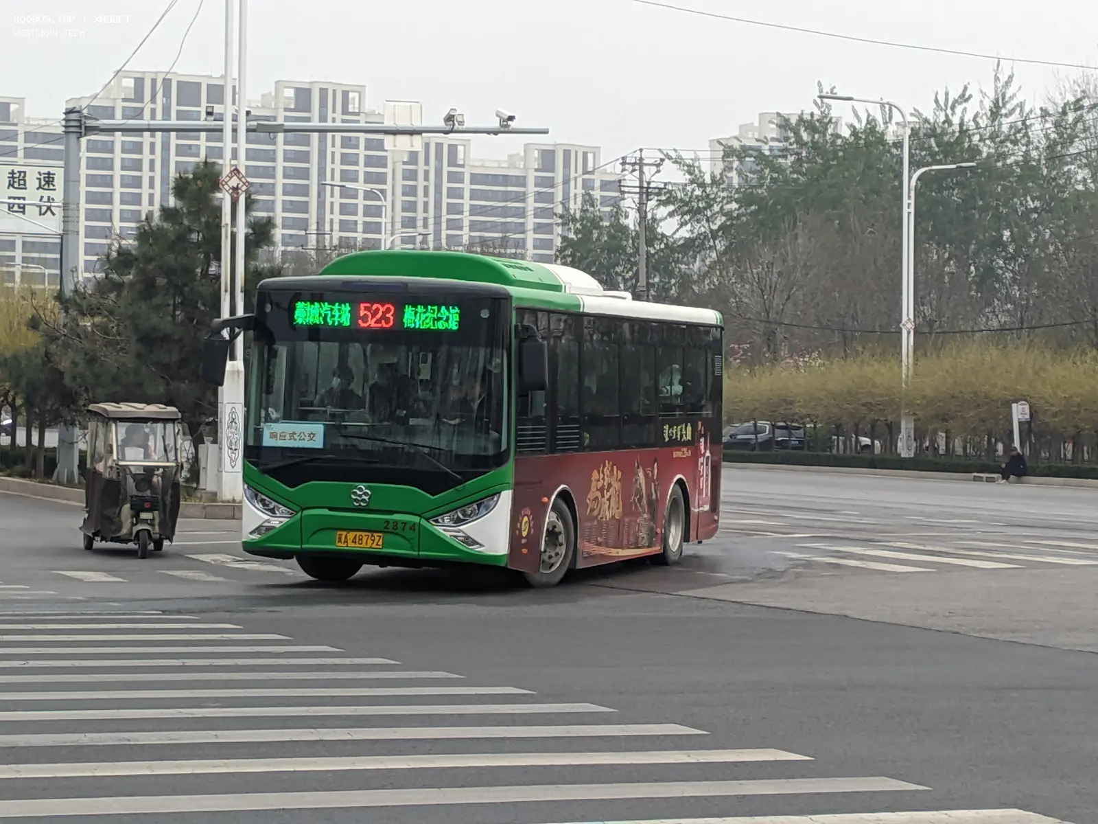 Bus Archive