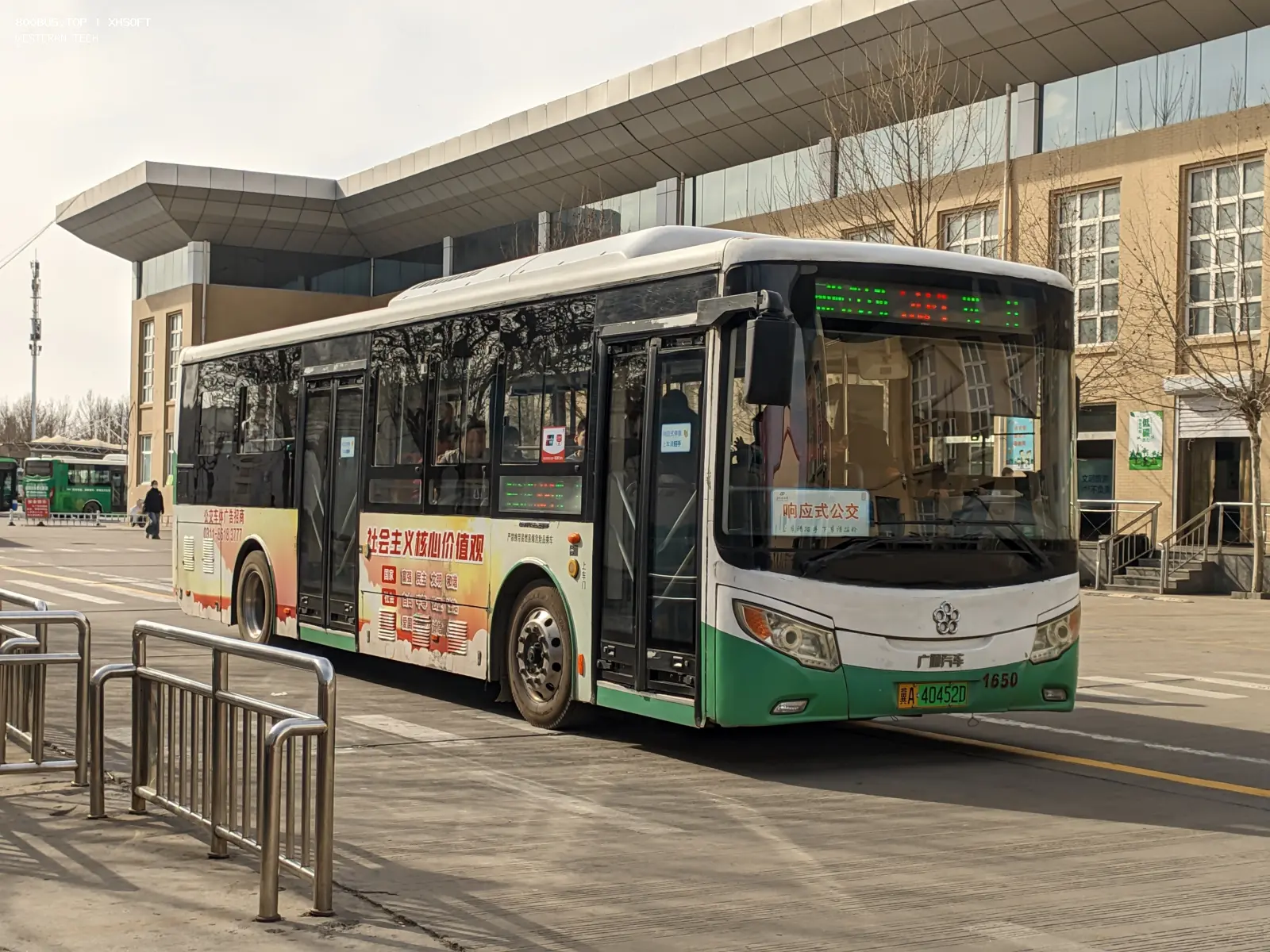 Bus Archive