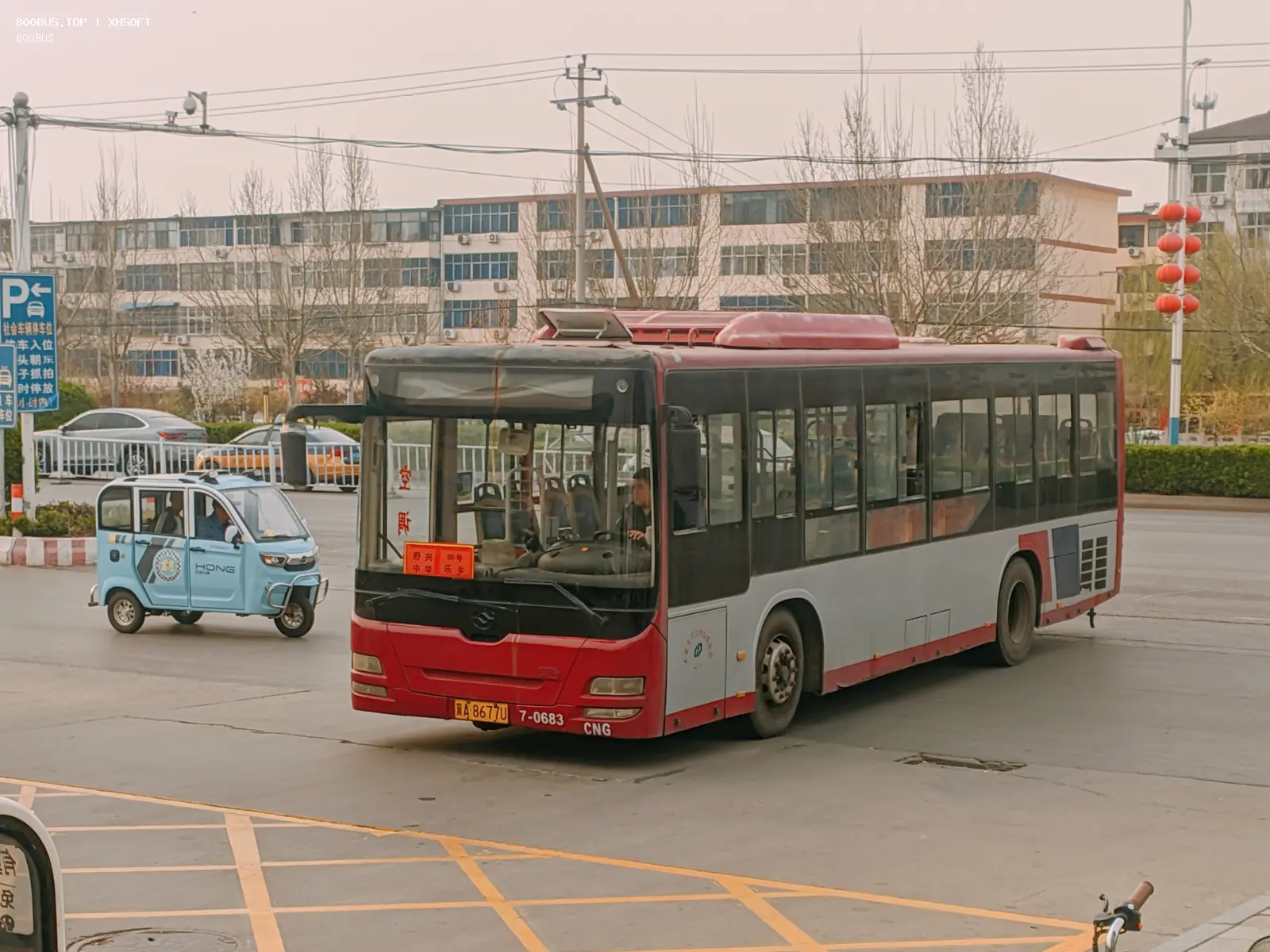 Bus Archive