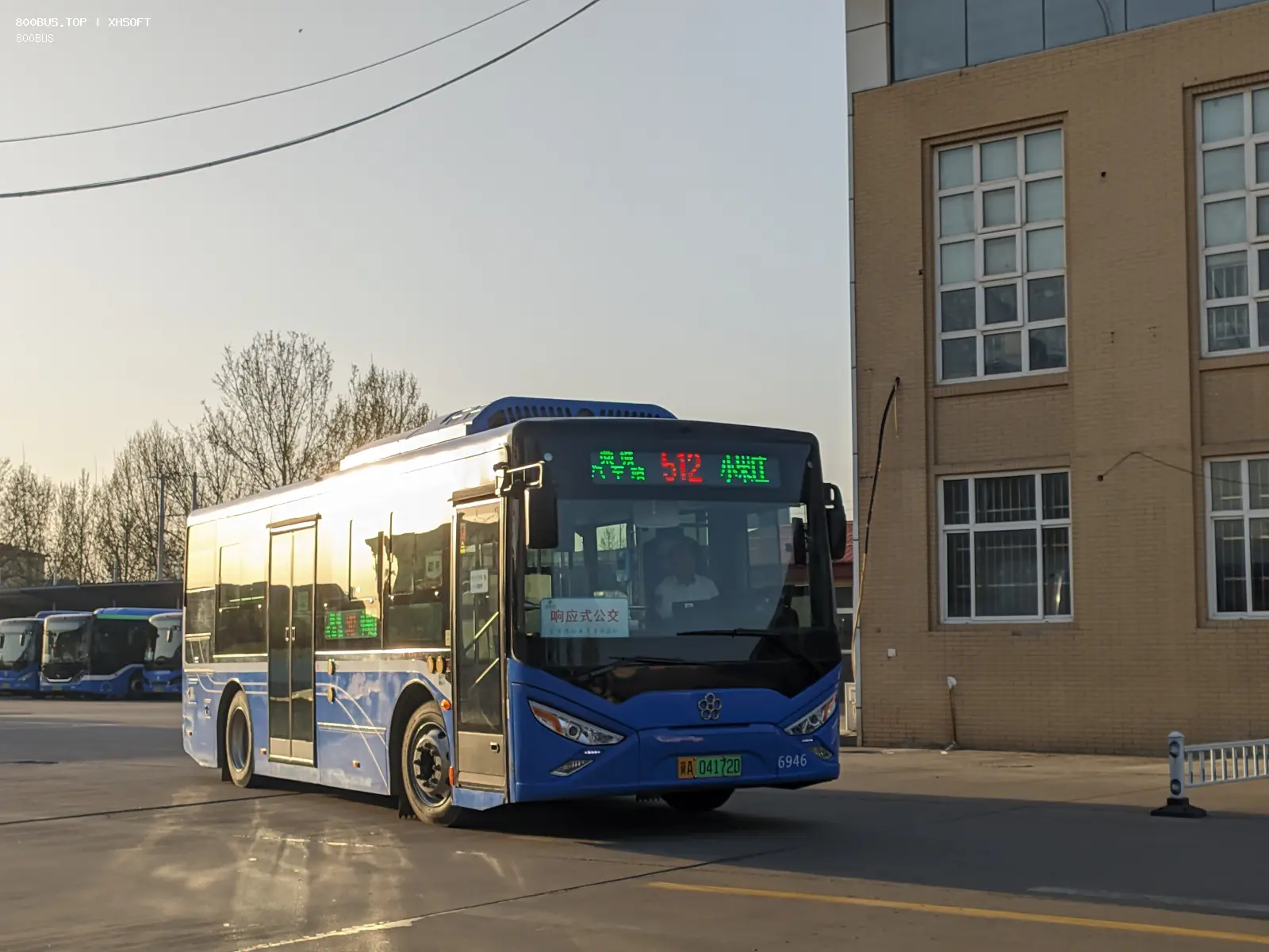 Bus Archive