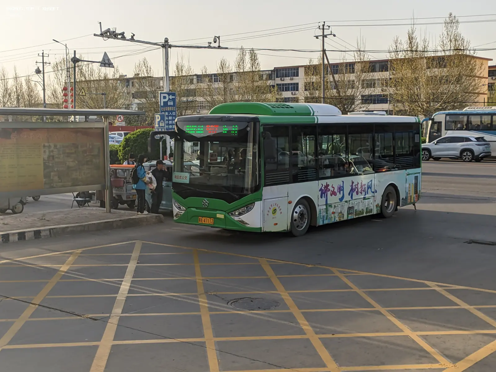 Bus Archive
