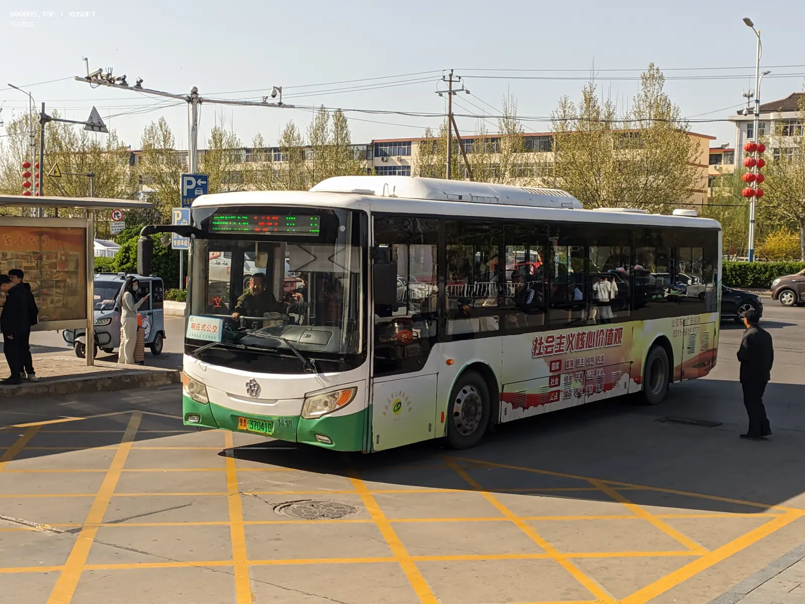 Bus Archive