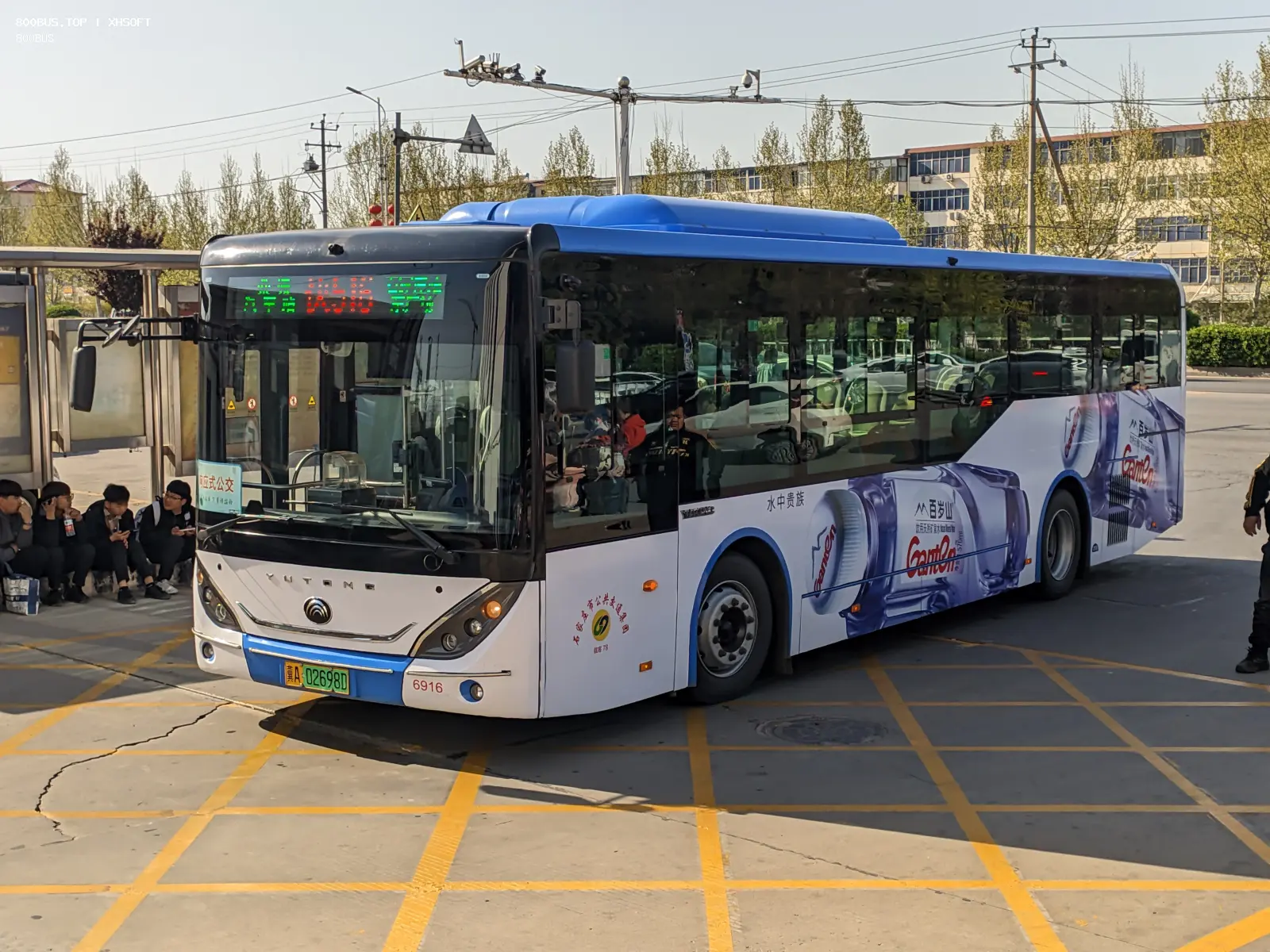 Bus Archive