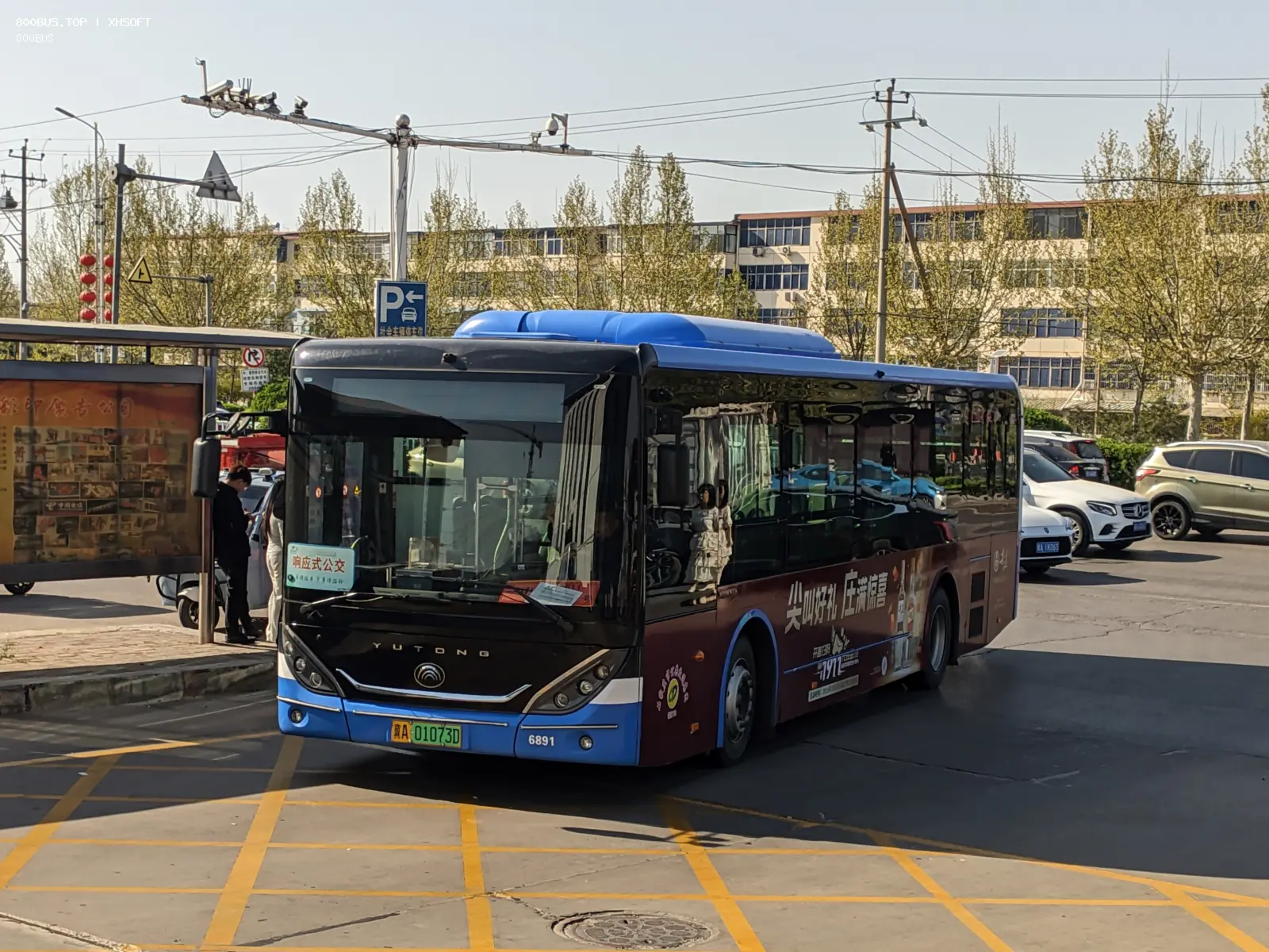 Bus Archive