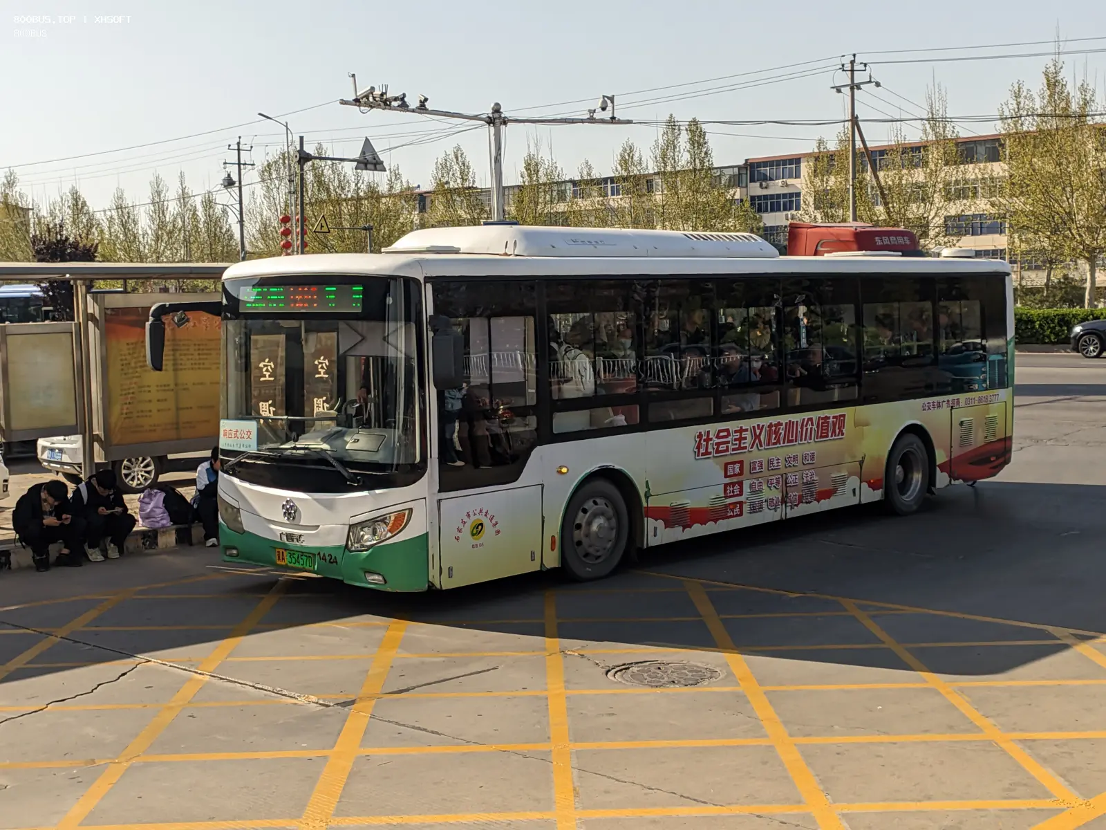 Bus Archive