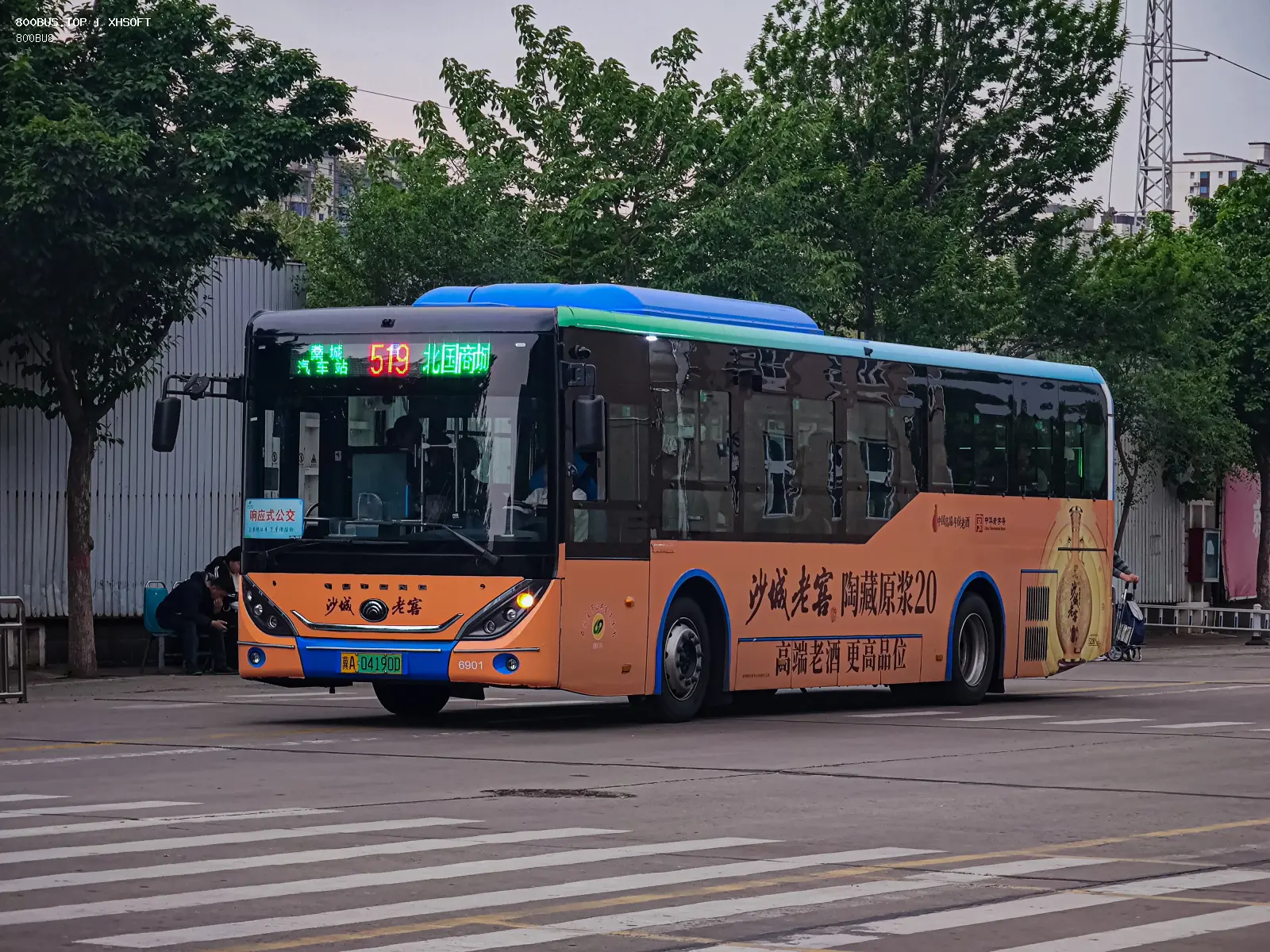 Bus Archive