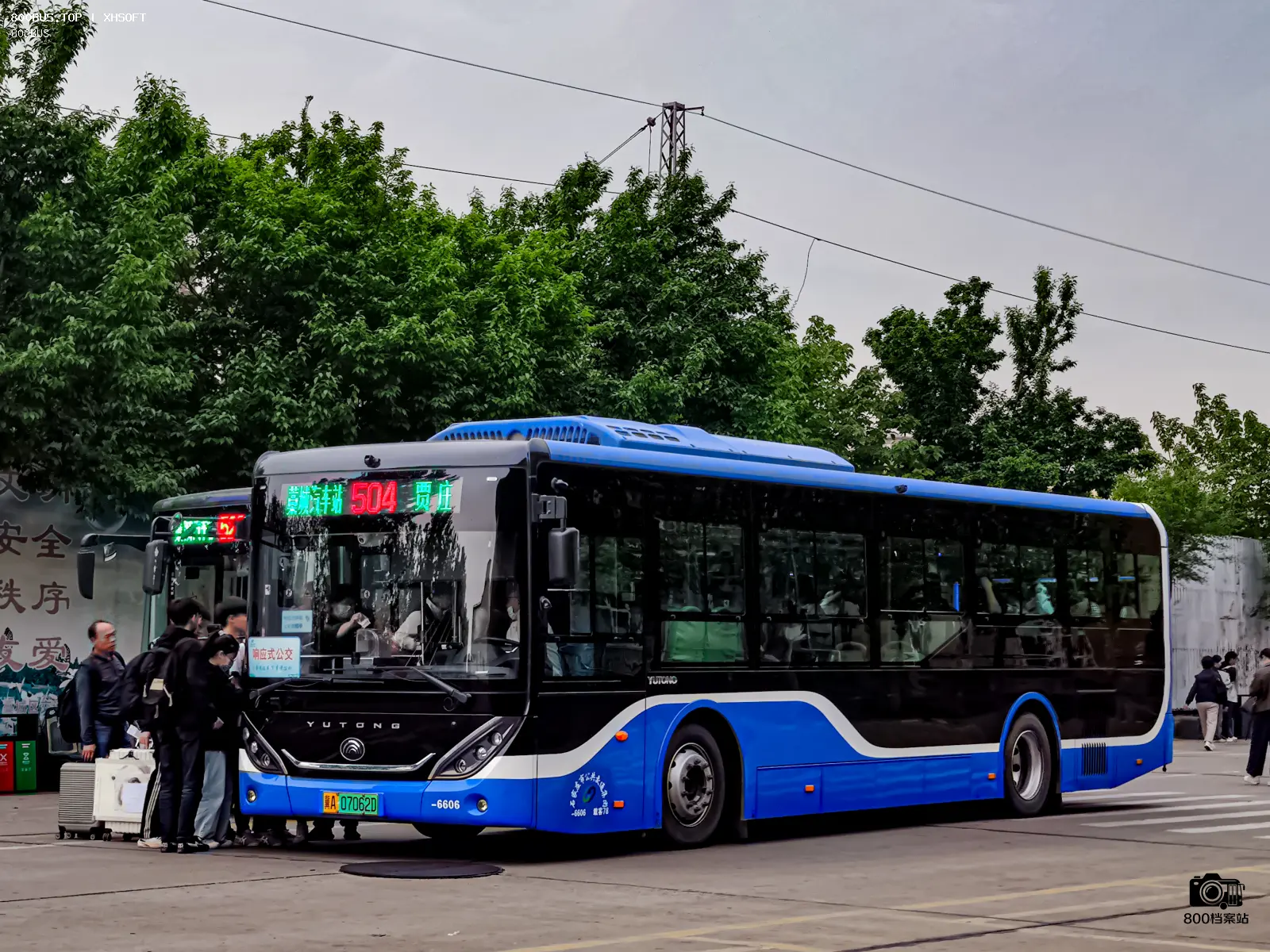 Bus Archive