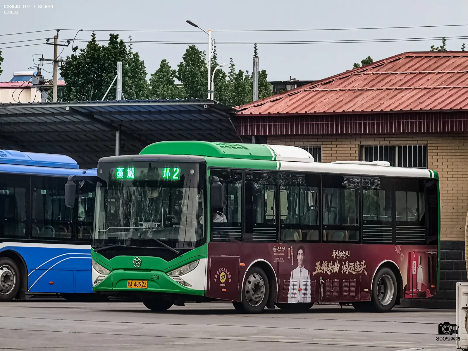 Bus Archive
