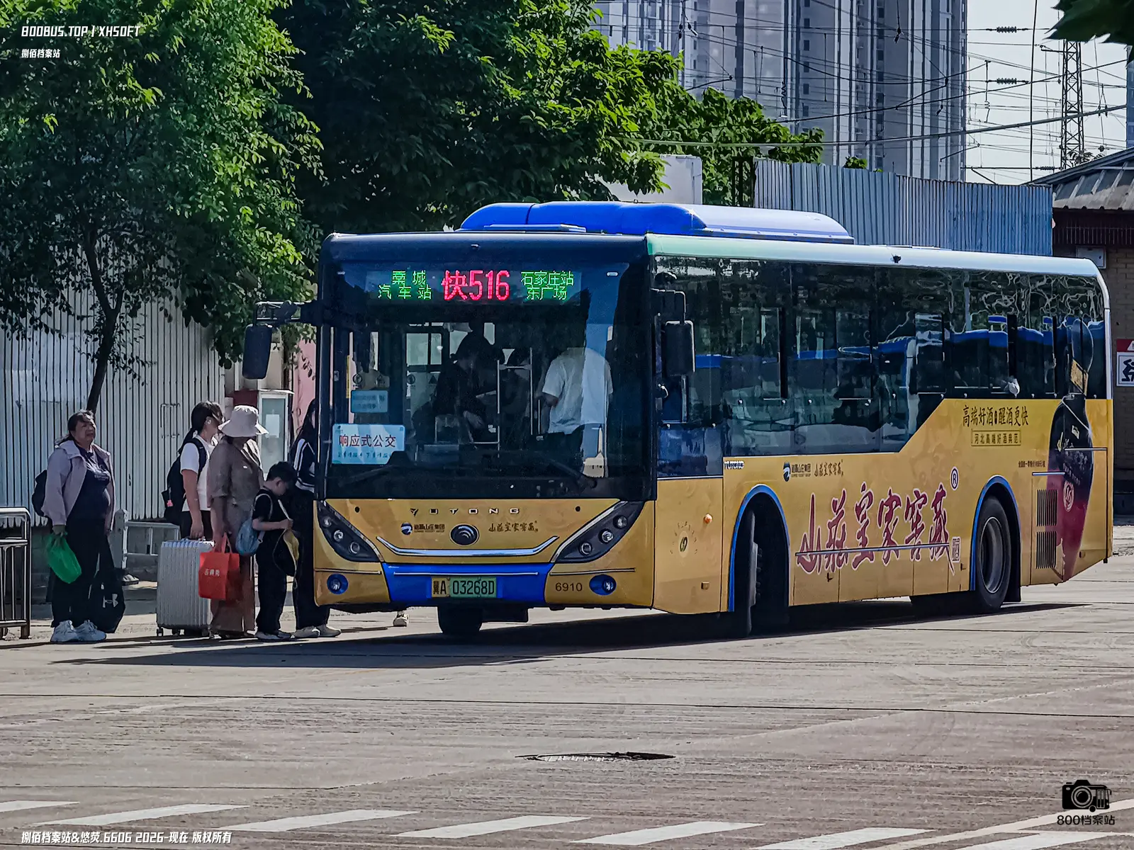 Bus Archive