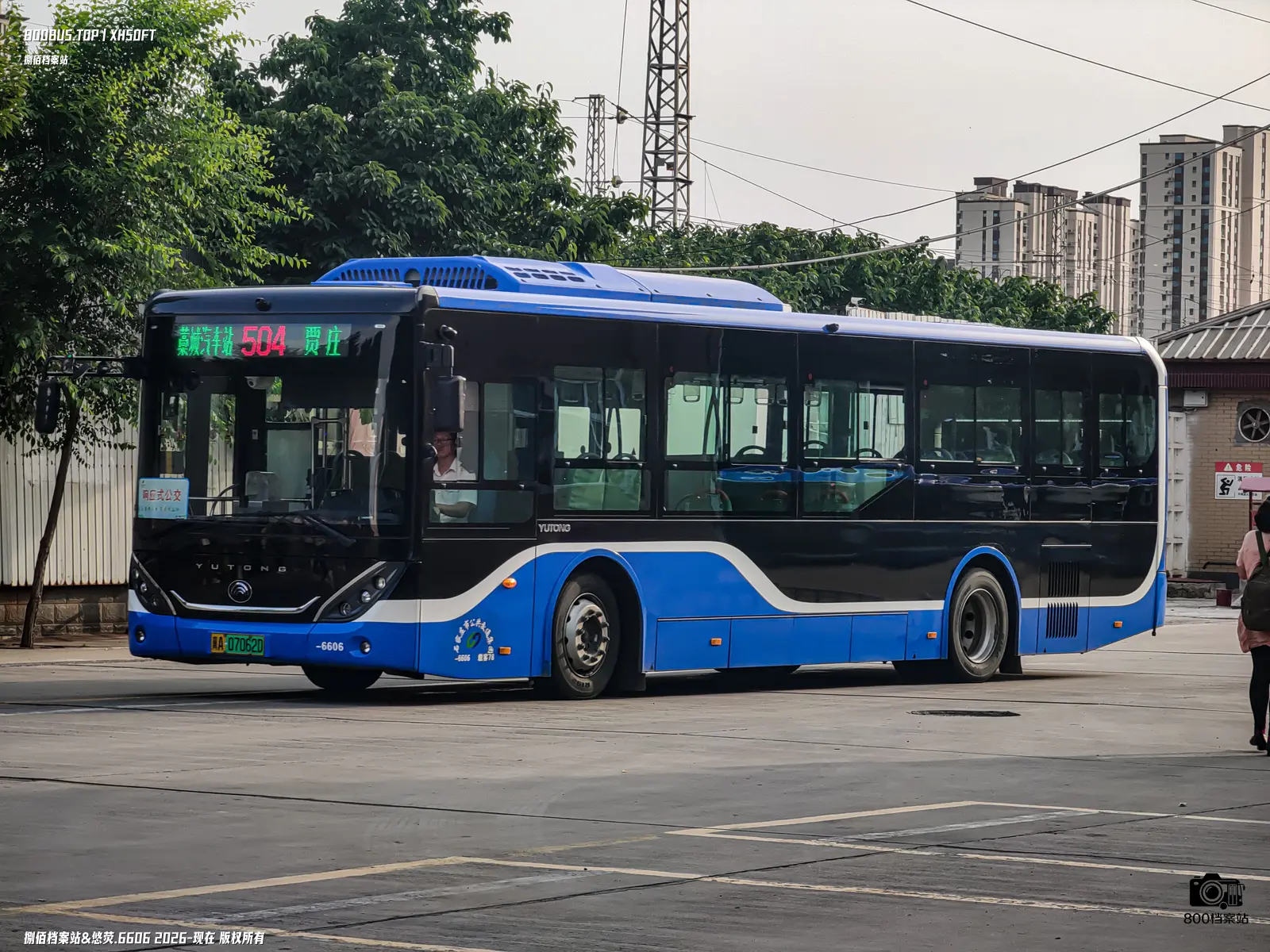Bus Archive