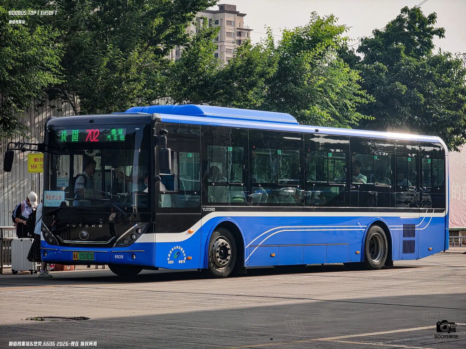 Bus Archive