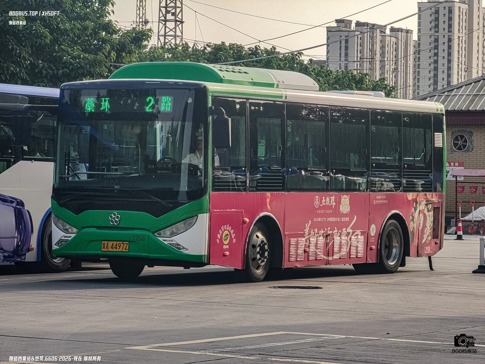 Bus Archive