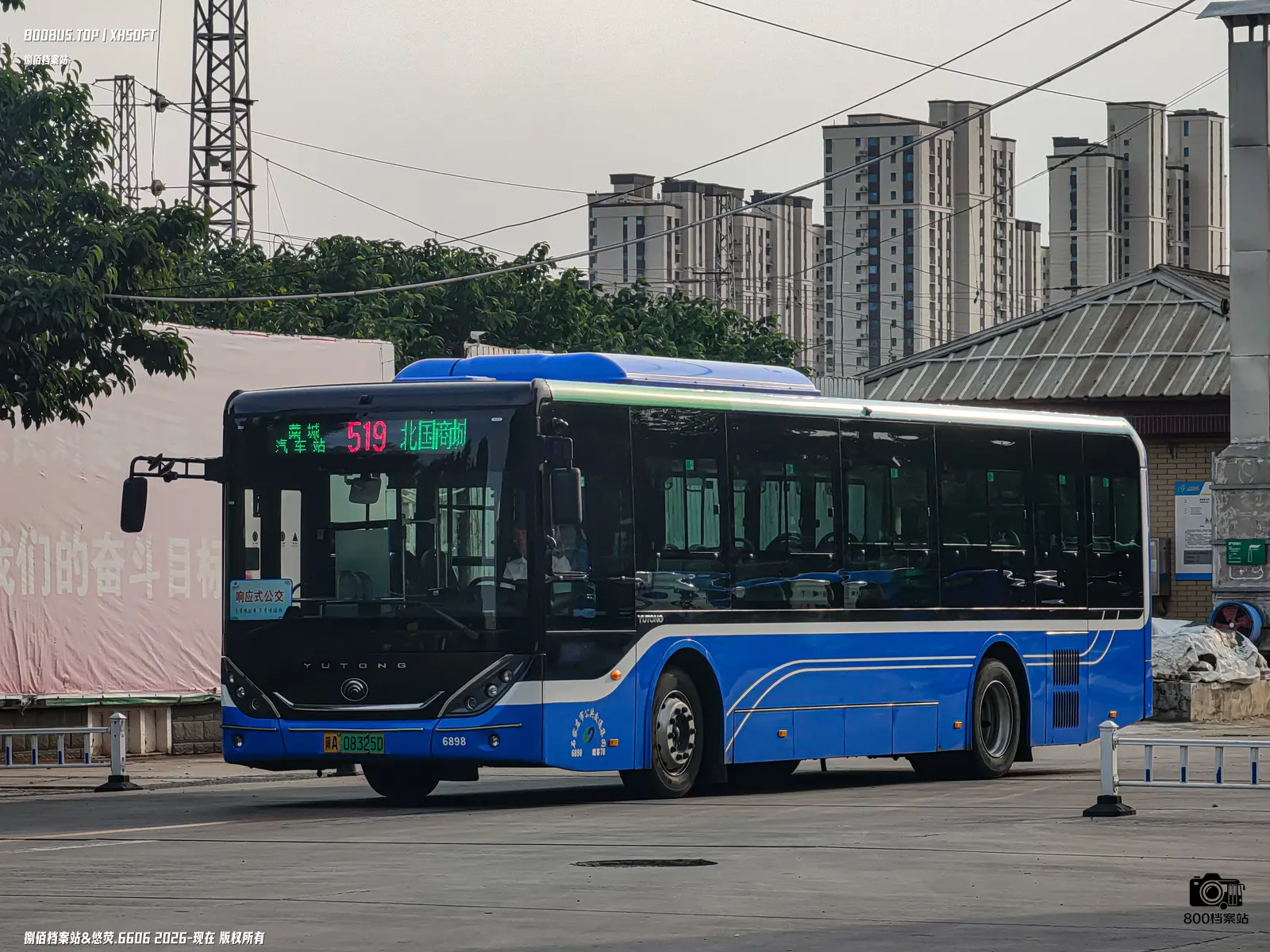 Bus Archive