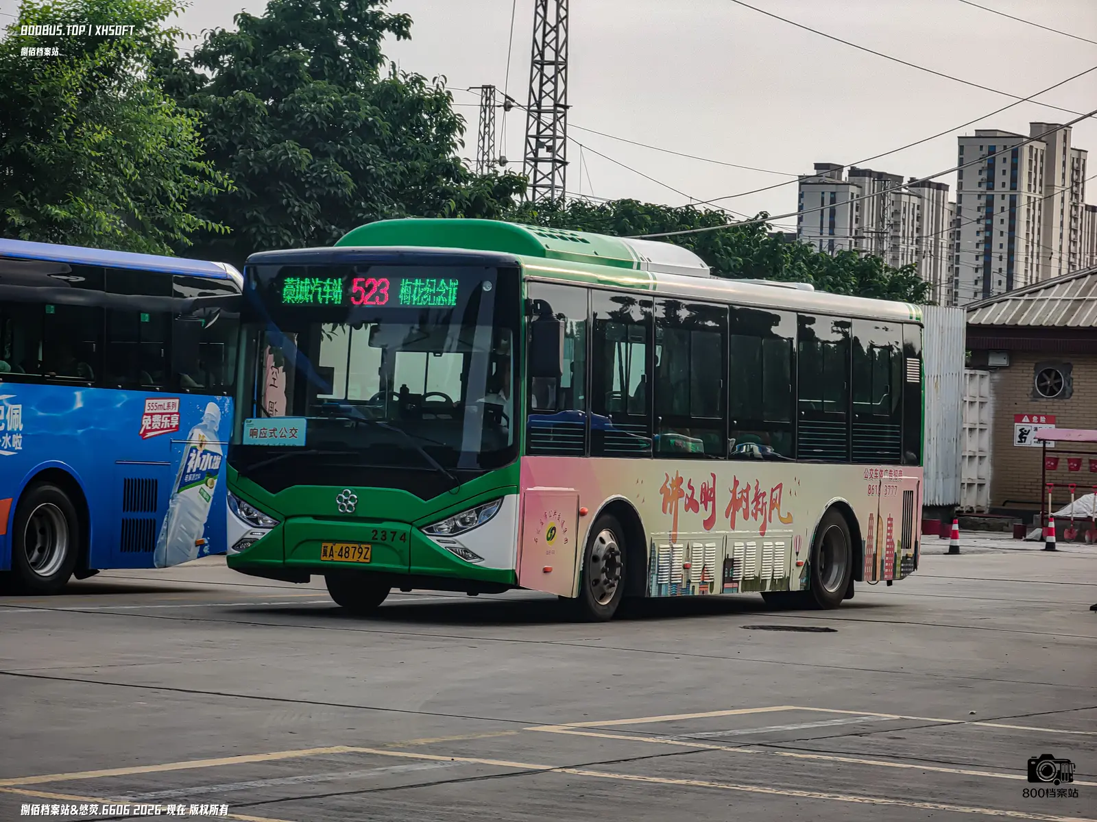 Bus Archive