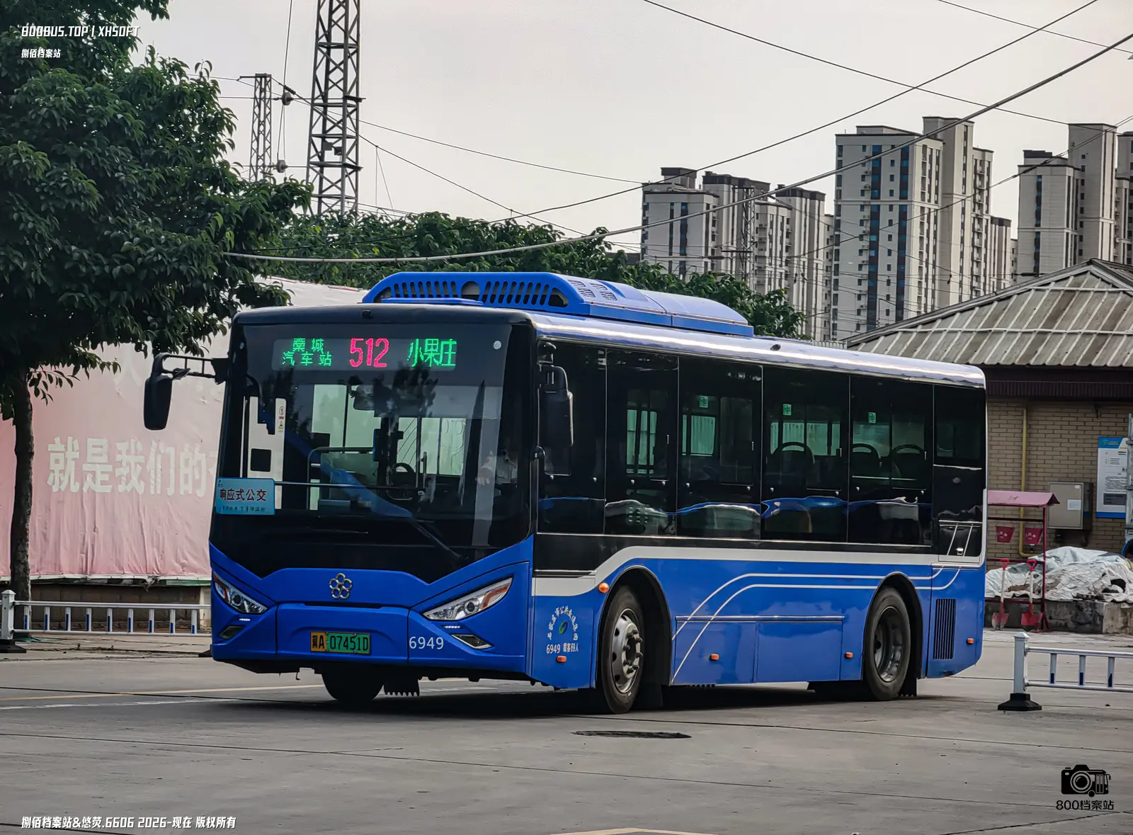 Bus Archive