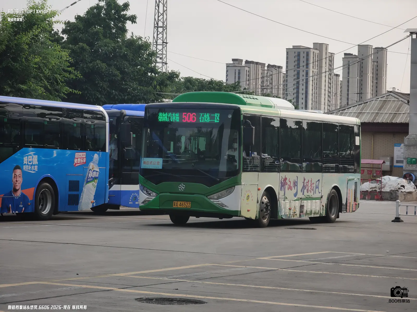 Bus Archive