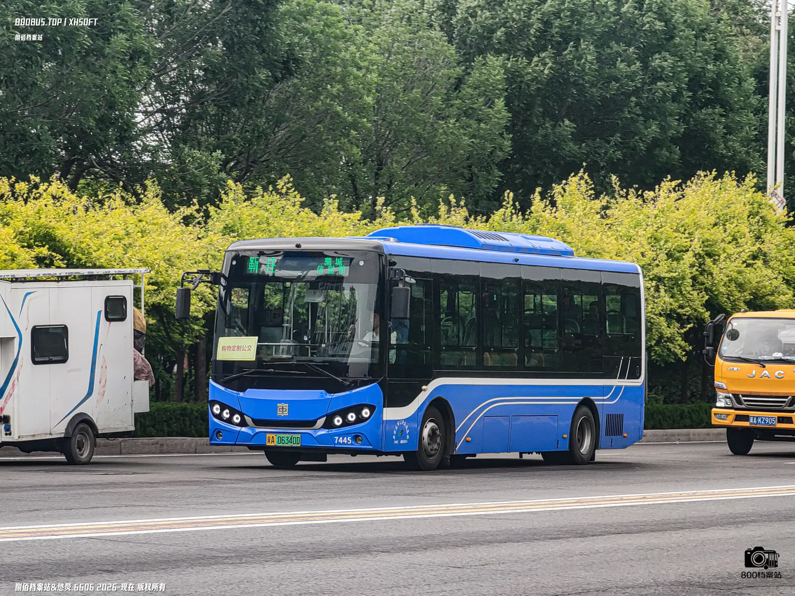 Bus Archive