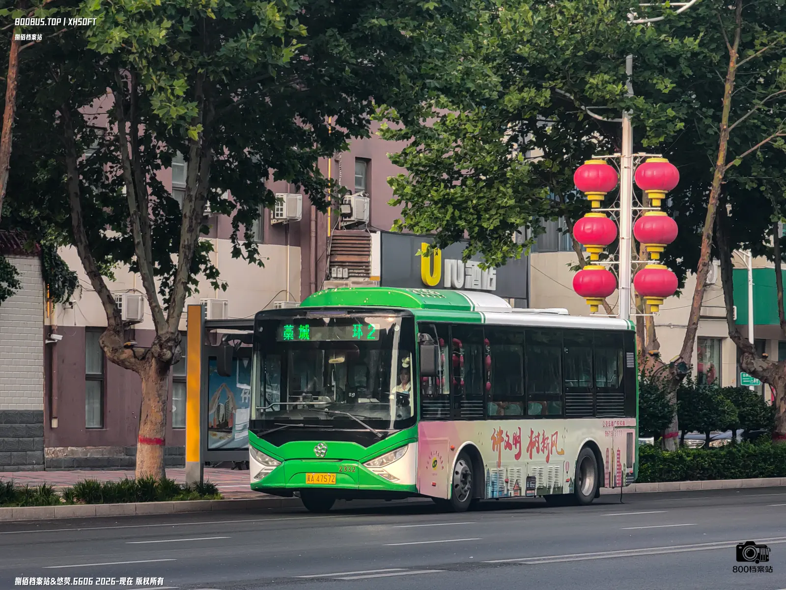 Bus Archive