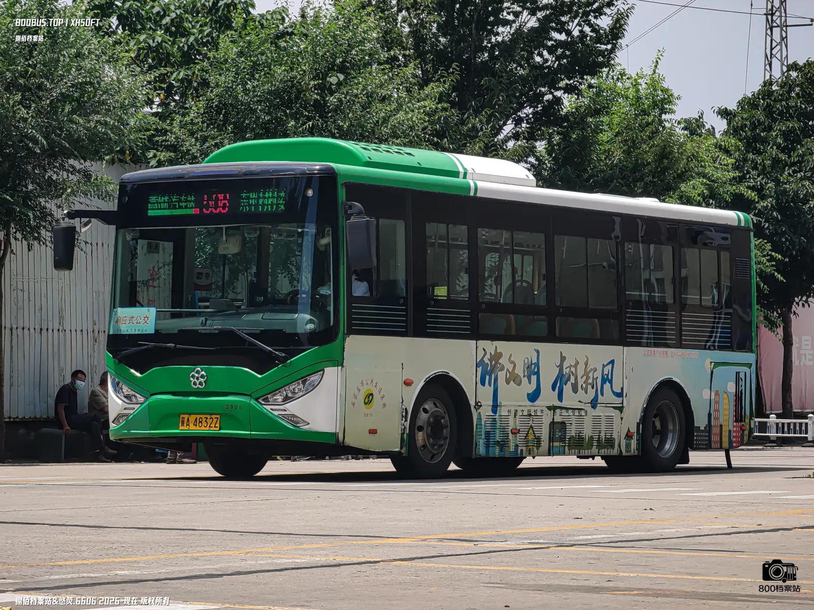 Bus Archive