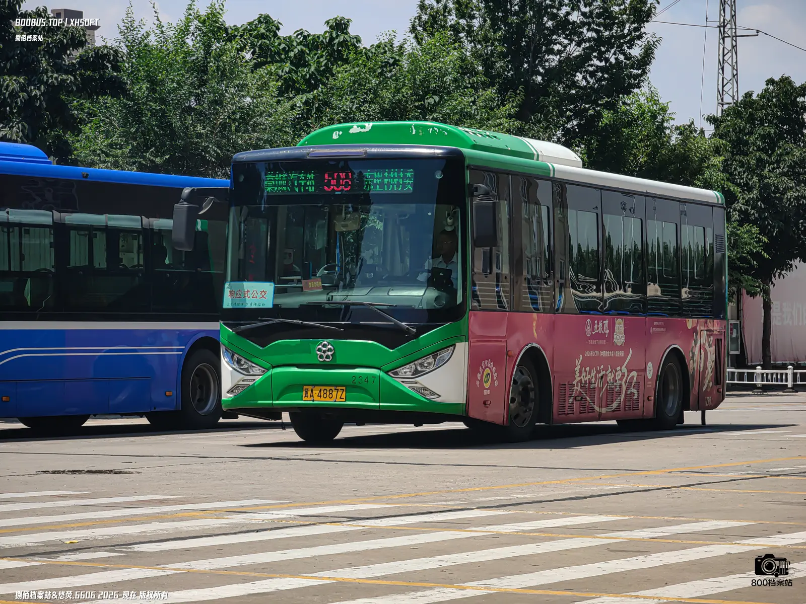 Bus Archive