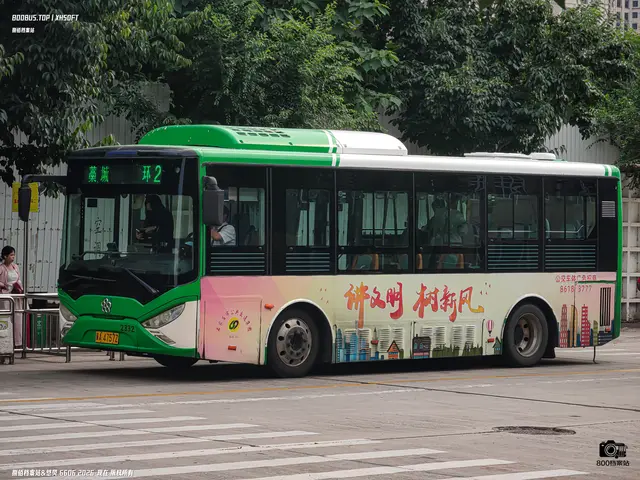 800BUS