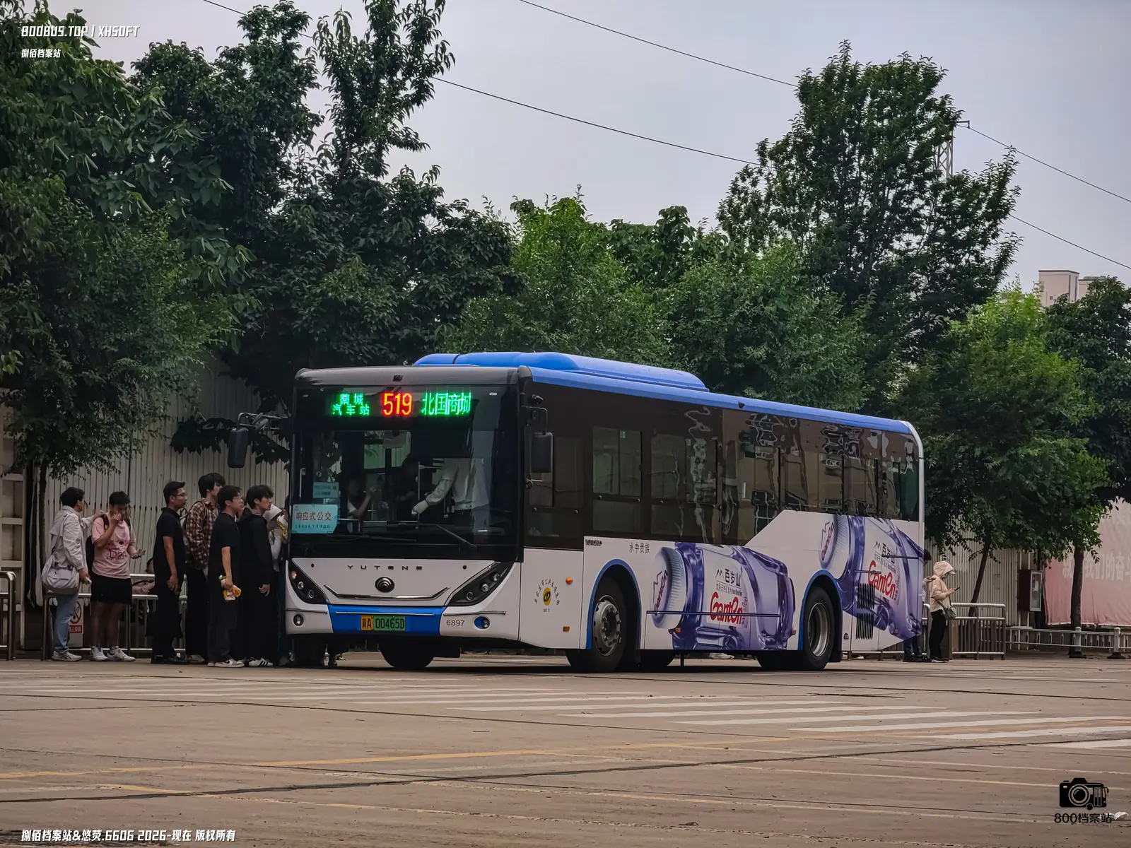 Bus Archive